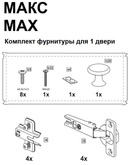 Шкафы, гардеробы