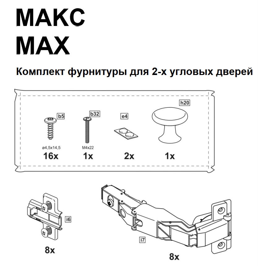 max_32 (1)