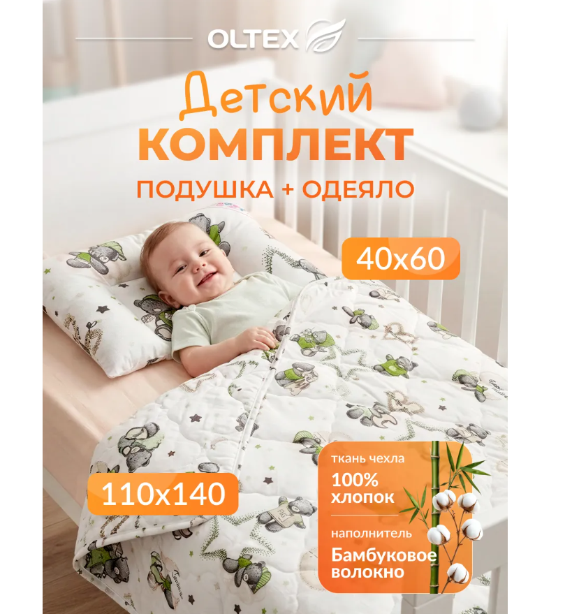 выава