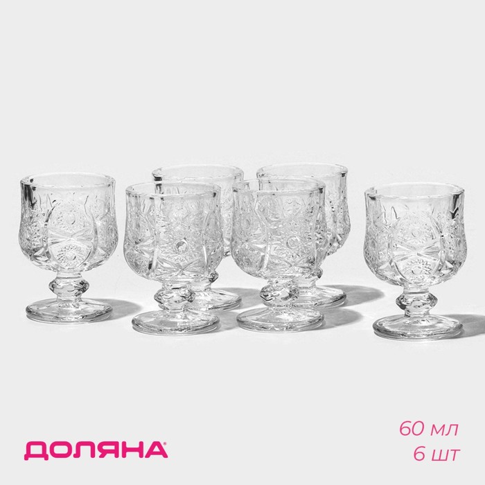 рюмки доляна 6 шт 1