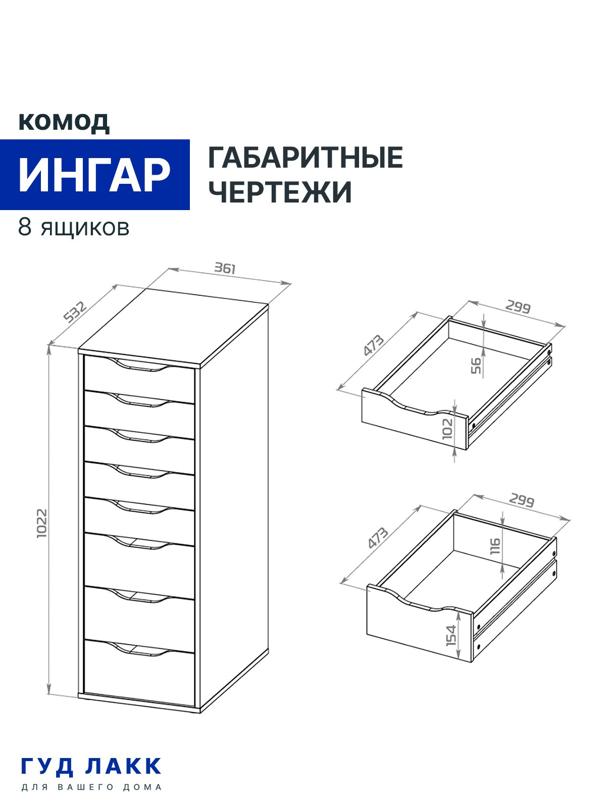 Тумбы для документов