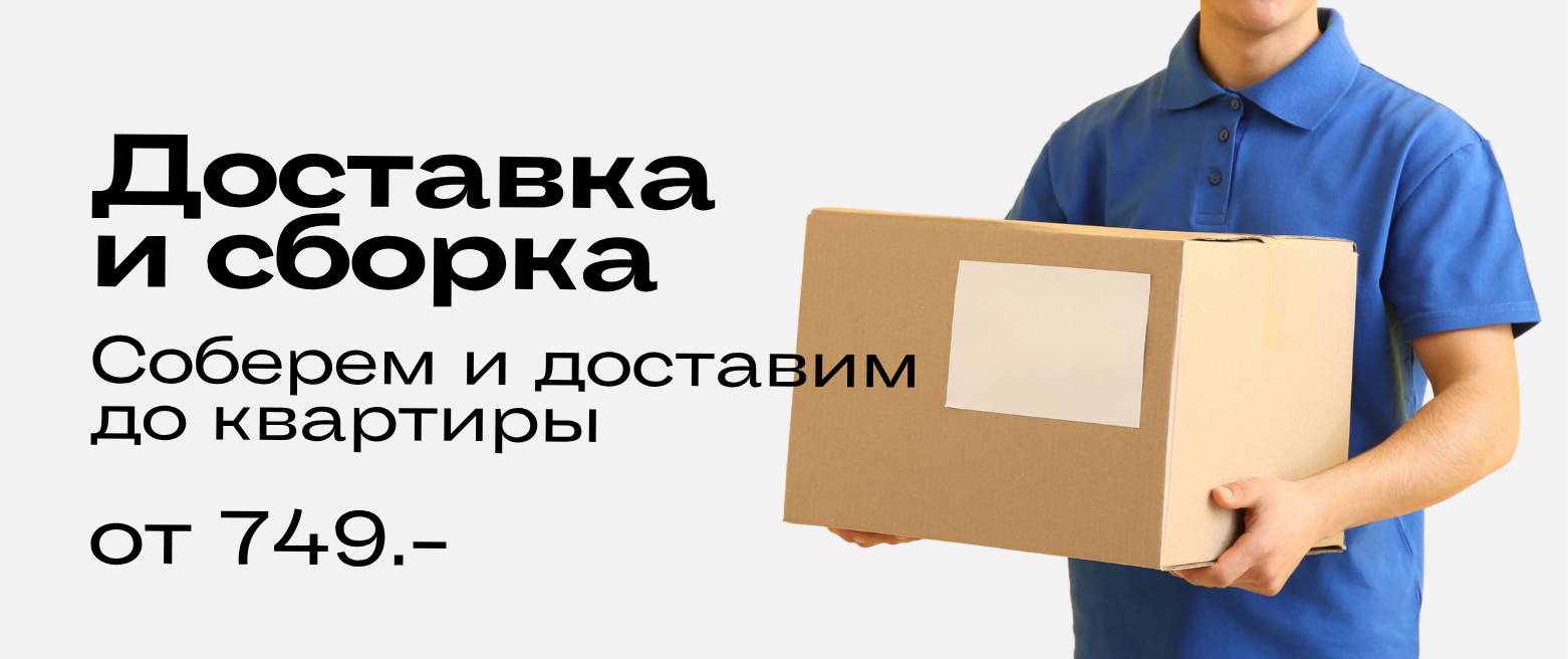 сервис 2