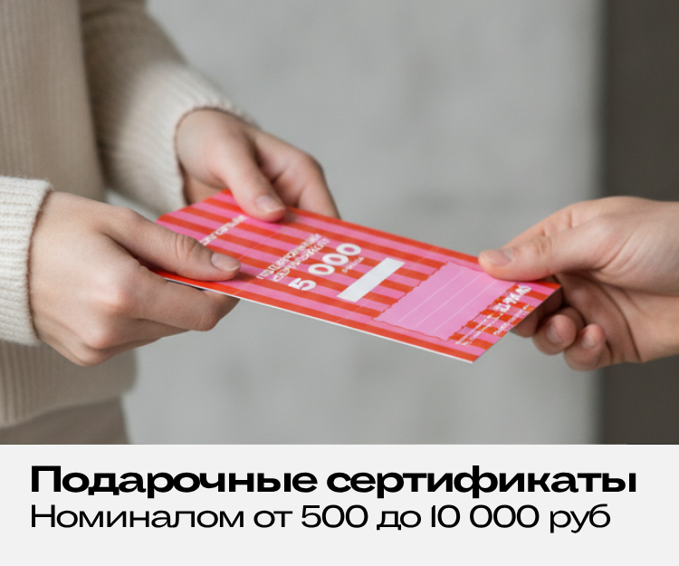 Планировщик ЛАТТЕ