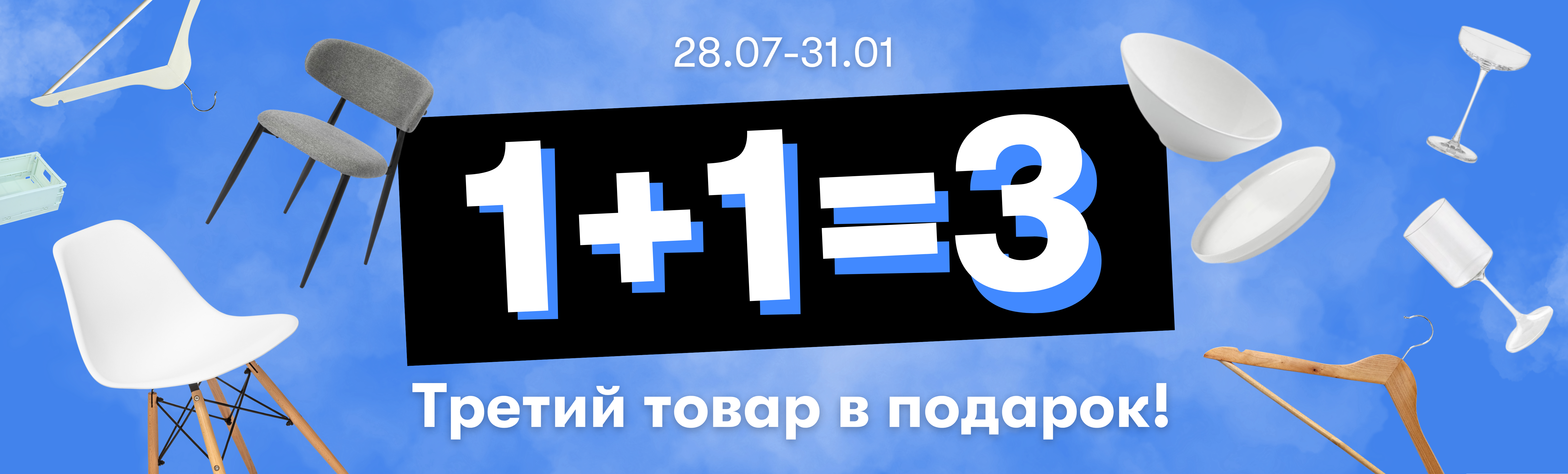 1+1