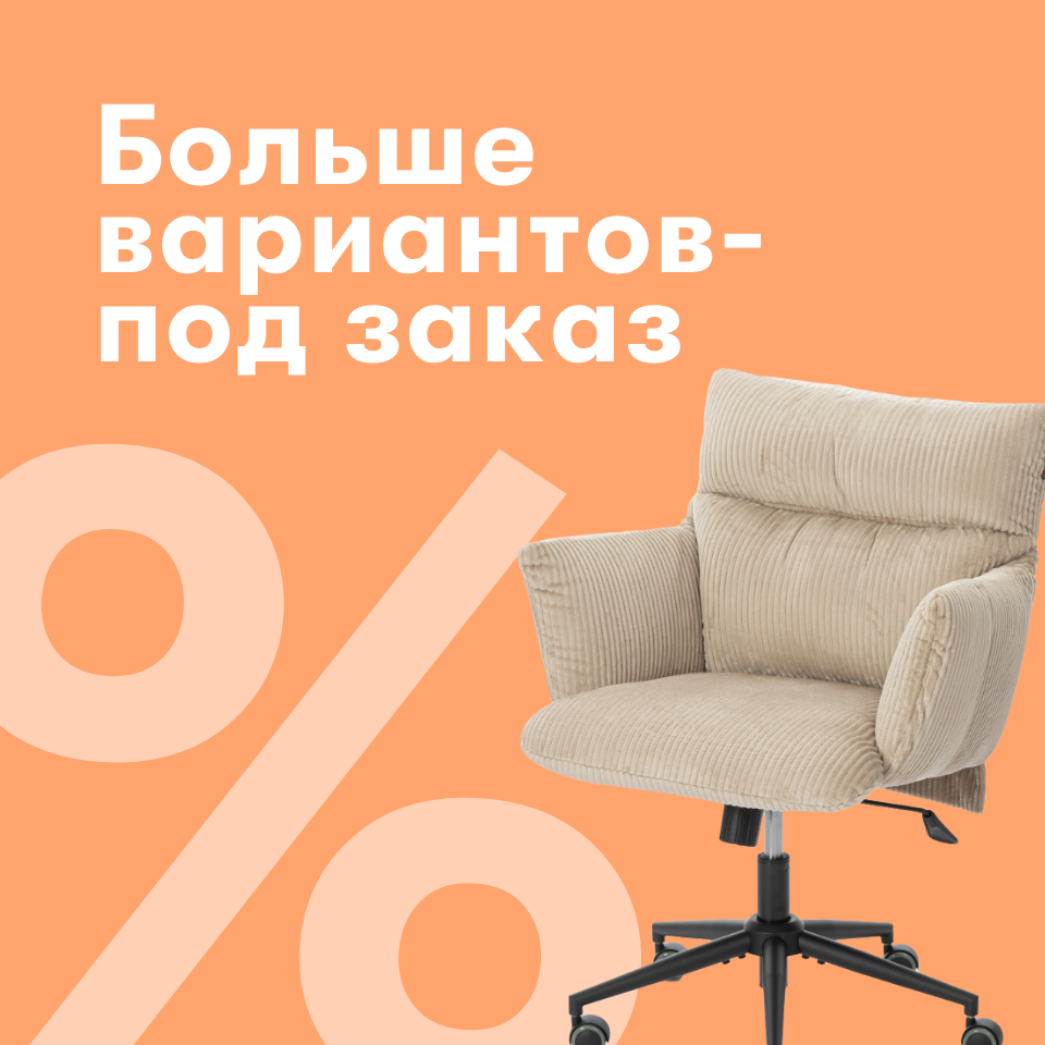 новинка