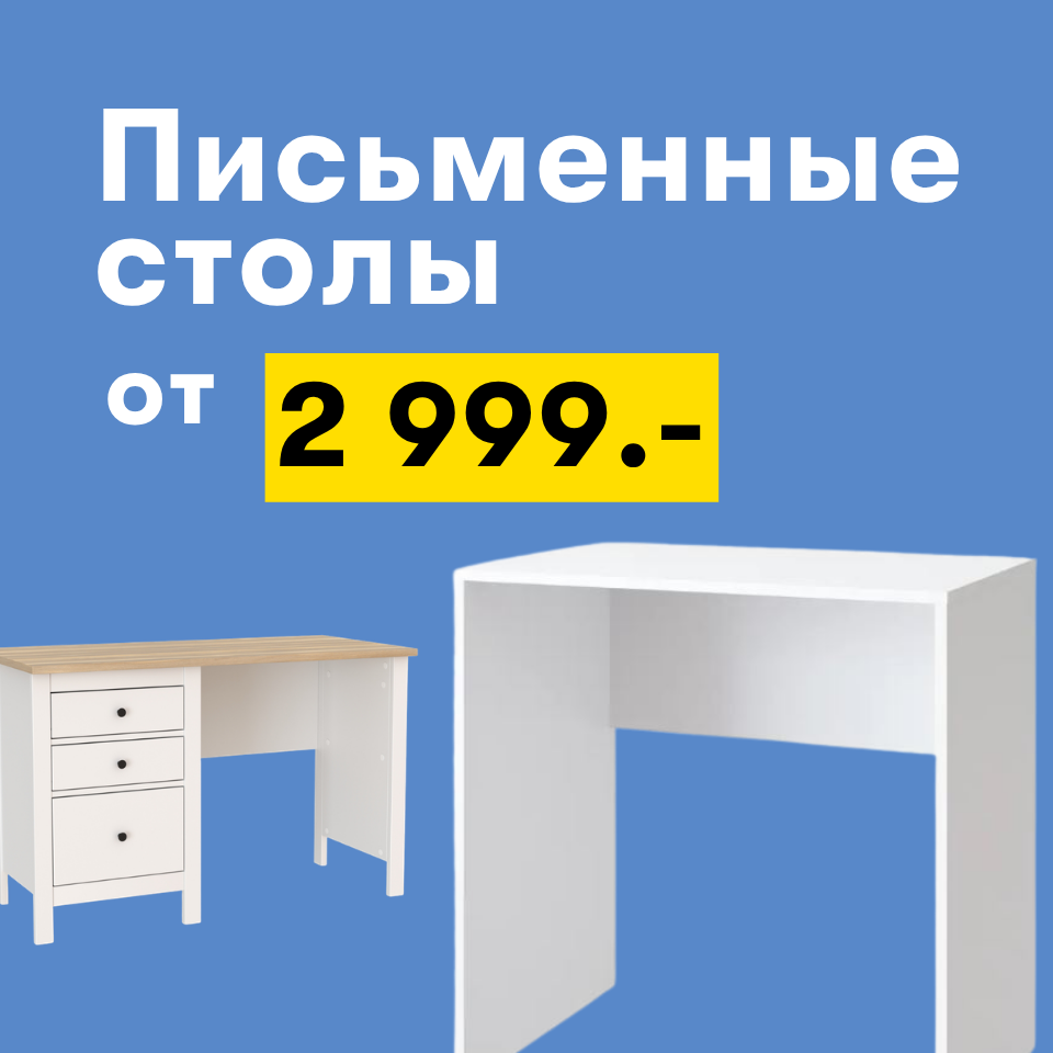 в пути