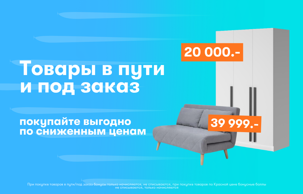 ТВП мобильный