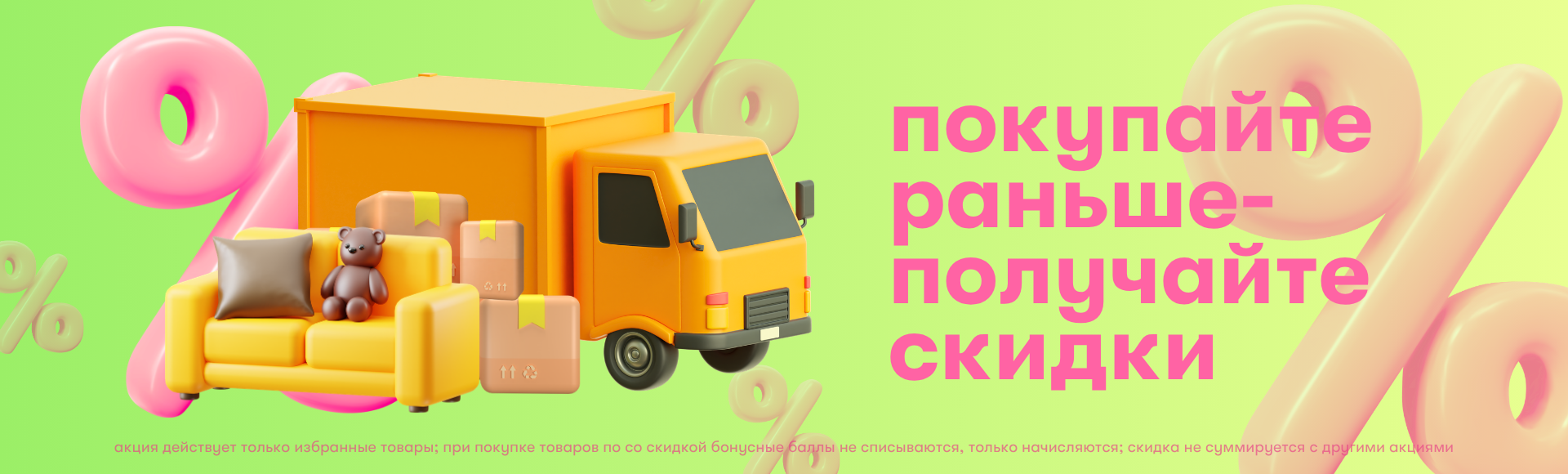 второй твп пк