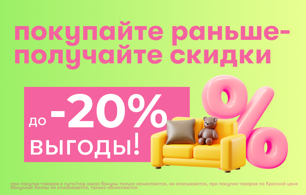 второй твп моб