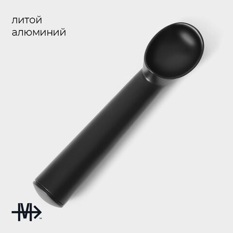 АЛУМ, ложка для мороженого,черный 2