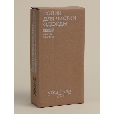 ХОУМ, ролик для чистки одежды со сменными блока 5