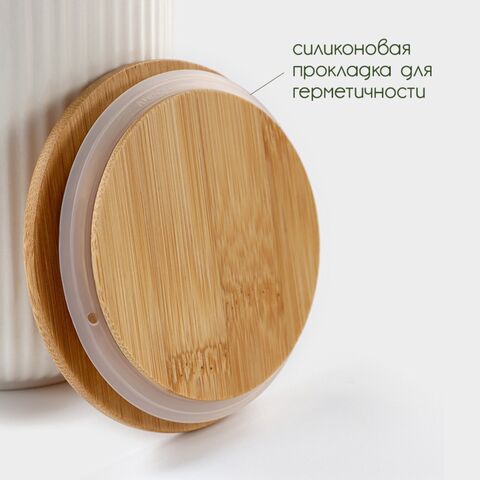 ЭСТЕТ, банка для сыпучих продуктов, 800 мл, фарфор, белый 3