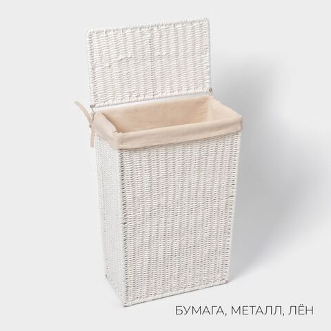 КЛАССИКА, корзина для белья, плетеный, 37х55 см, белый 2