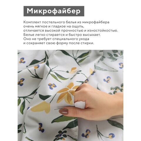 Постельное бельё 2-спальное LoveLife 2