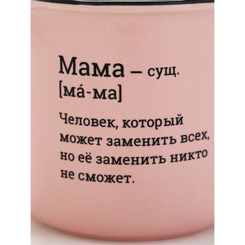 Кружка чайная керамическая «Мама», 210 мл, ручная работа 3