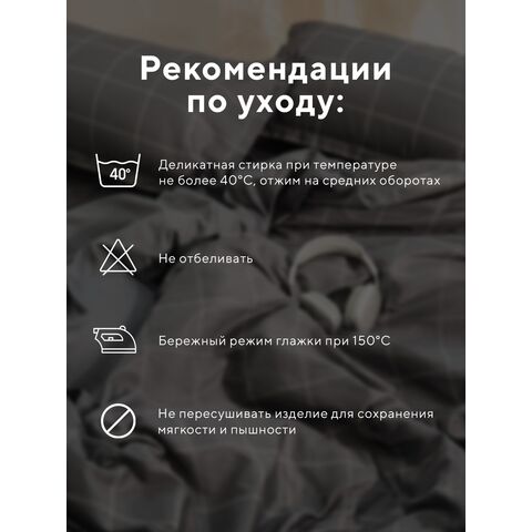 Постельное бельё 2-спальное LoveLife 4