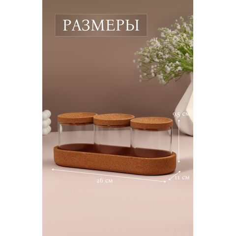 набор органайзеров 5