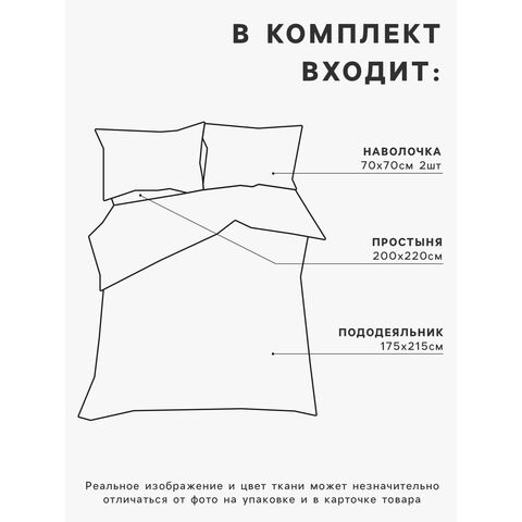 новогодний лес постельное 2спальное 8