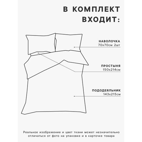 новогодний лес постельное 1,5спальное