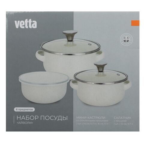 кострюли айвори 7
