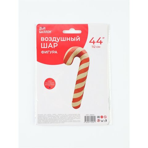 ЛЕДЕНЕЦ трость, воздушный шар фольгированный, 44 см 2