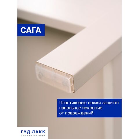 САГА ножки кашемир-ясень (1)